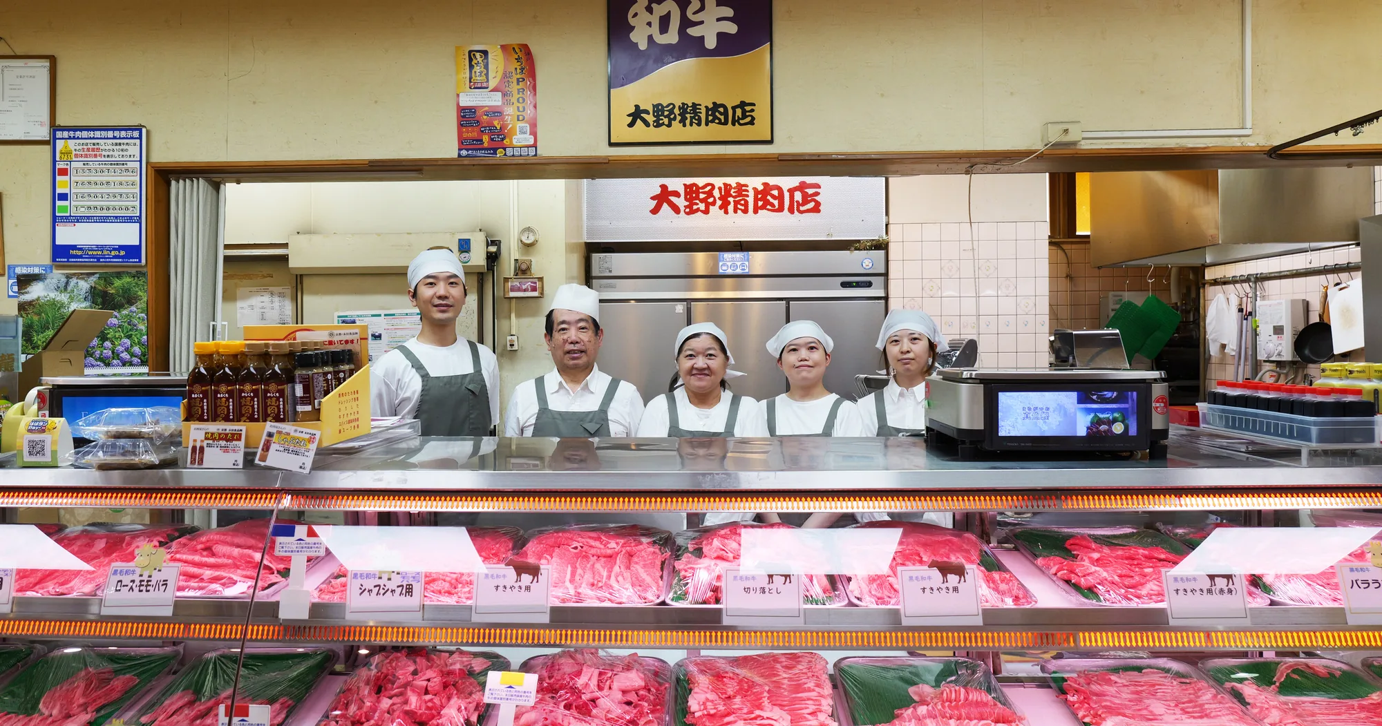 大野精肉店のスタッフ